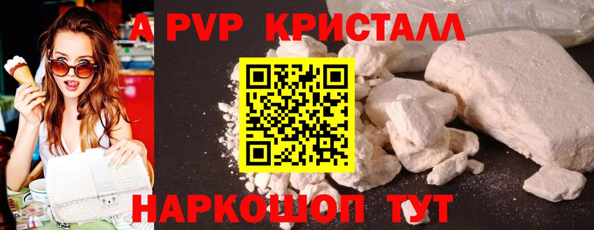A-PVP VHQ  Вход с VPN  Alpha-PVP  Чита  A PVP крисы CK  A PVP СК КРИС 