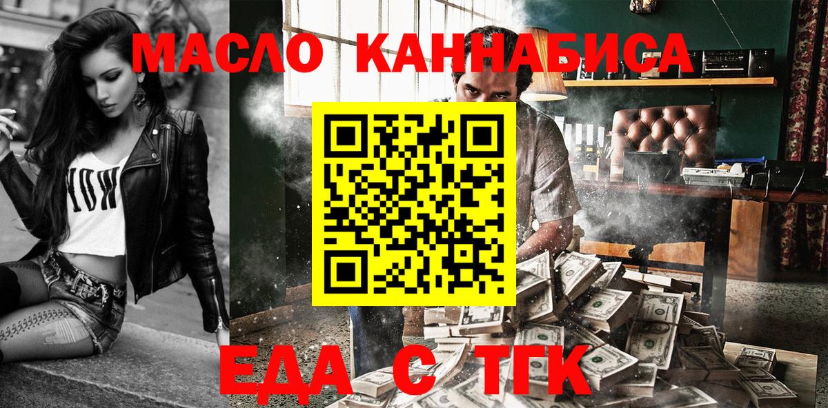 Чита  Canna-Cookies конопля  Вход с VPN 