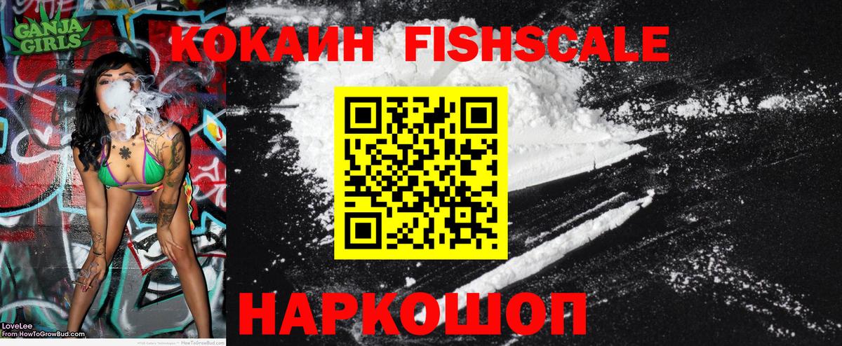 КОКАИН 99%  Вход с VPN  Чита  Cocaine Эквадор 