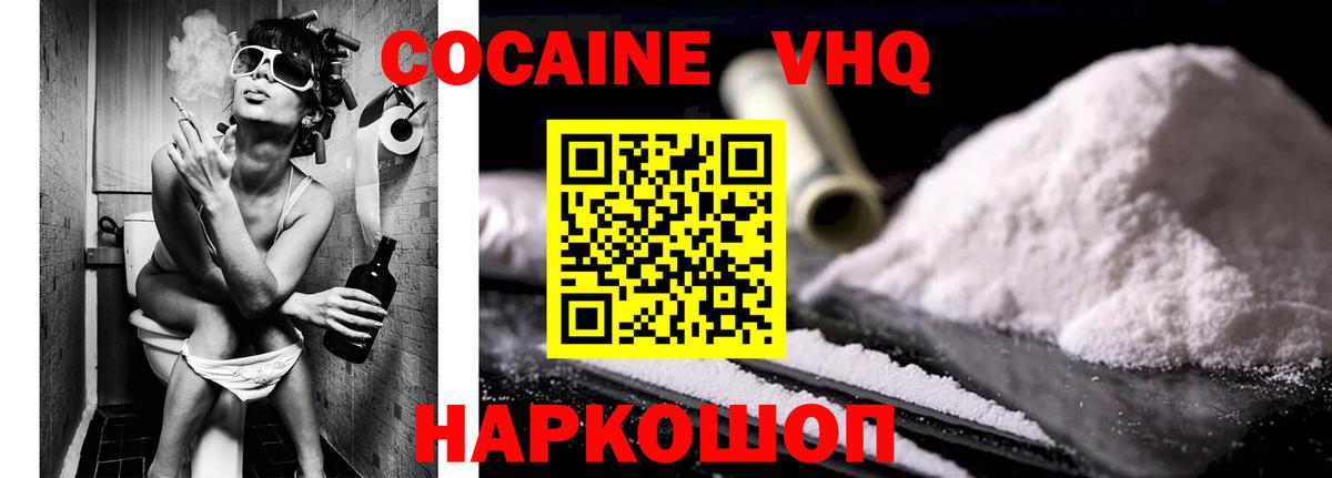 КОКАИН Боливия Чита