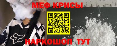 каннабис Можайск
