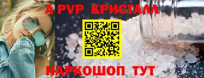 метамфетамин Кандалакша