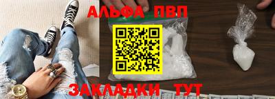 бутират Малгобек