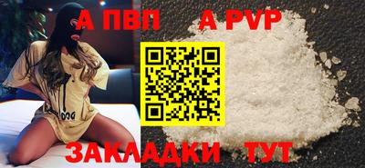 бутират Малгобек