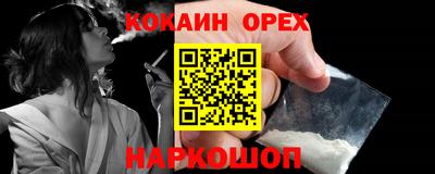 марки lsd Камышлов