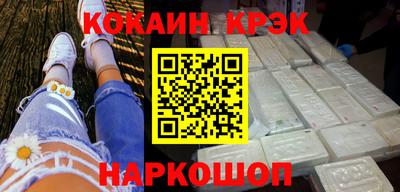 прущие крисы Мариинск