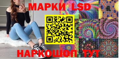 каннабис Можайск