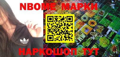 бутират Малгобек