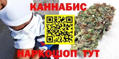 бутират Малгобек