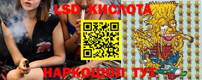 бутират Малгобек