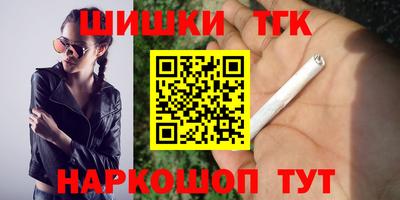бутират Малгобек