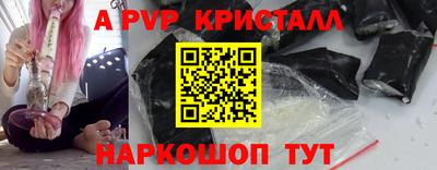 прущая мука Моздок