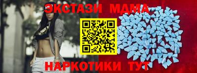 марки lsd Камышлов