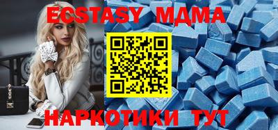 бутират Малгобек