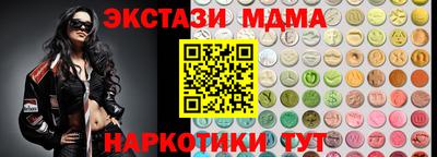ALPHA PVP Малоярославец