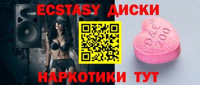 марки lsd Камышлов