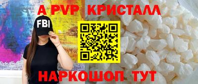 прущие крисы Мариинск