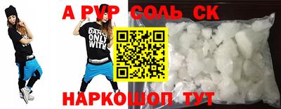 бутират Малгобек