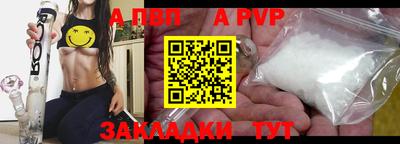 COCAINE Можга