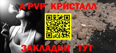 прущие крисы Мариинск