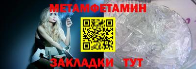 бутират Малгобек