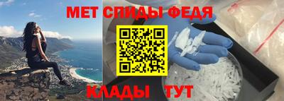 прущие крисы Канаш