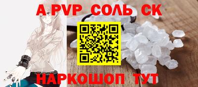 ALPHA PVP Малоярославец