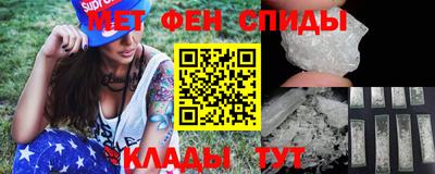метамфетамин Кандалакша