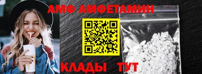 прущие крисы Мариинск