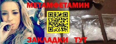 прущие крисы Мариинск