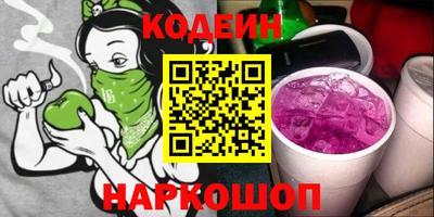 ALPHA PVP Малоярославец