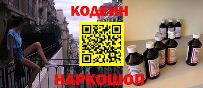 прущие крисы Канаш