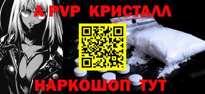ALPHA PVP Малоярославец