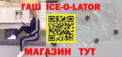 метамфетамин Кандалакша