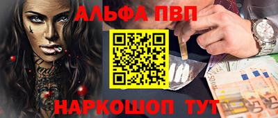 прущие крисы Канаш