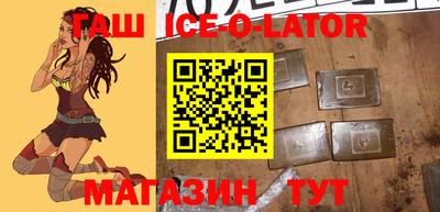 каннабис Можайск