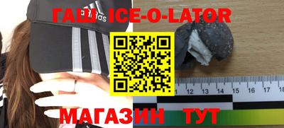бутират Малгобек