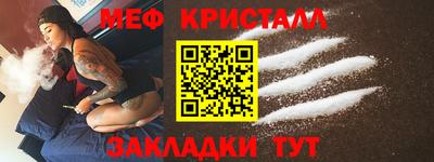 прущие крисы Мариинск