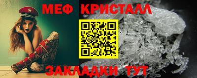 прущие крисы Мариинск