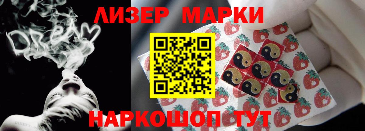 Лсд 25 экстази кислота  Лсд 25 экстази кислота  Вход с VPN  Лсд 25 экстази  Чита 