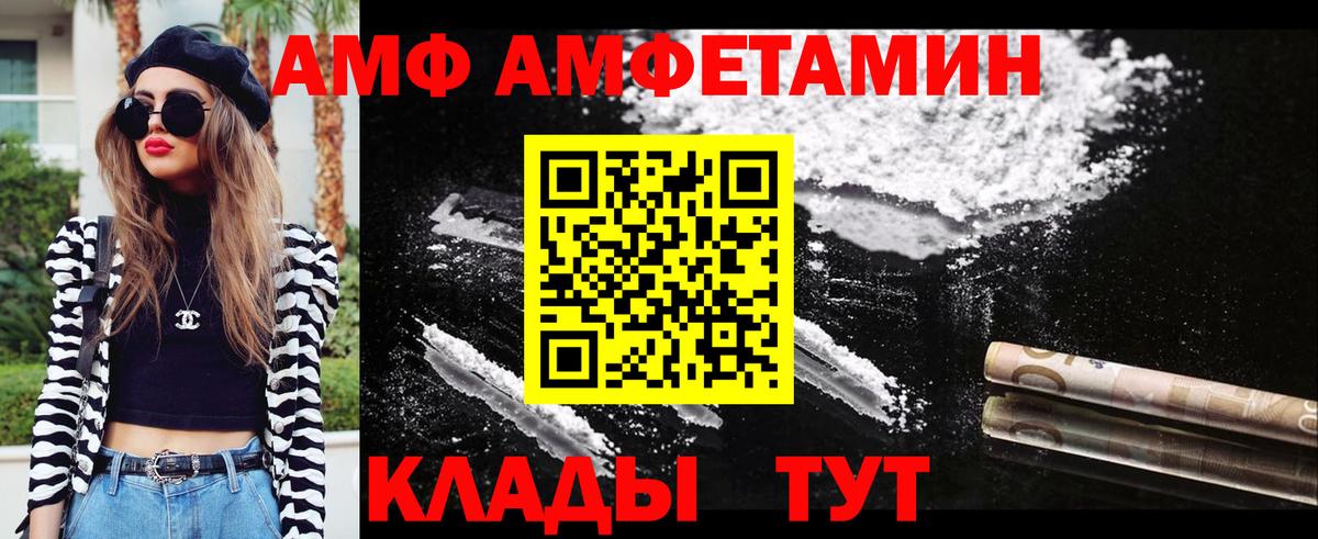 Метамфетамин кристалл  Метамфетамин кристалл  Чита  Вход с VPN 